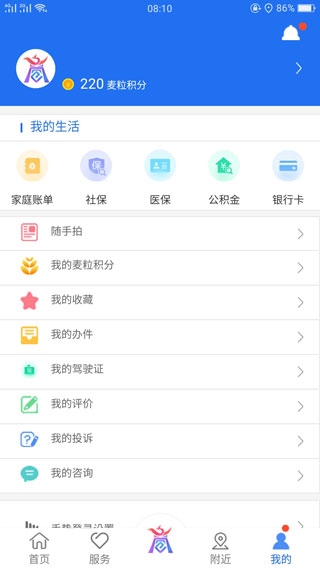 商通办5