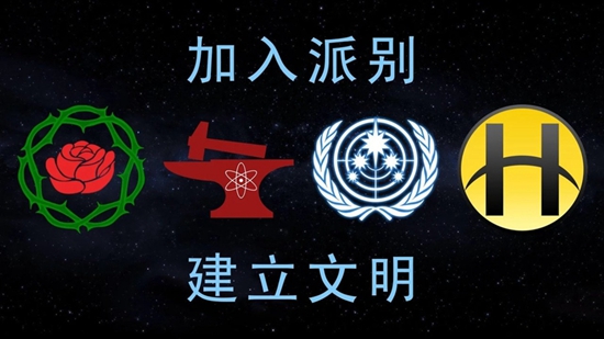 太空殖民地破解版无限GP