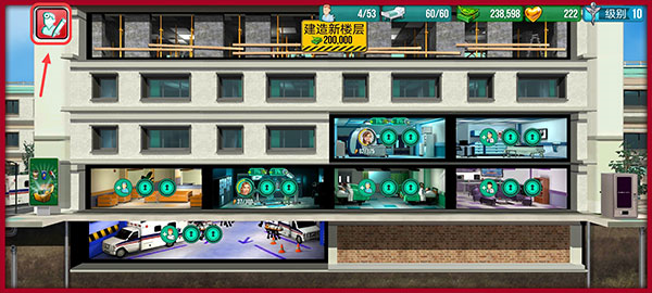 医院手术时间图片