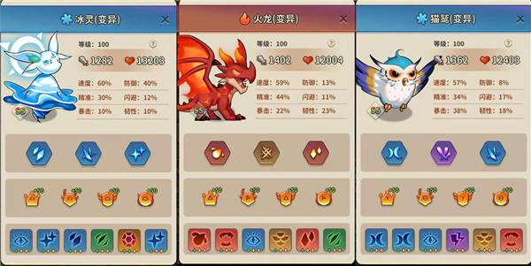 冒险与精灵阵容推荐图片2
