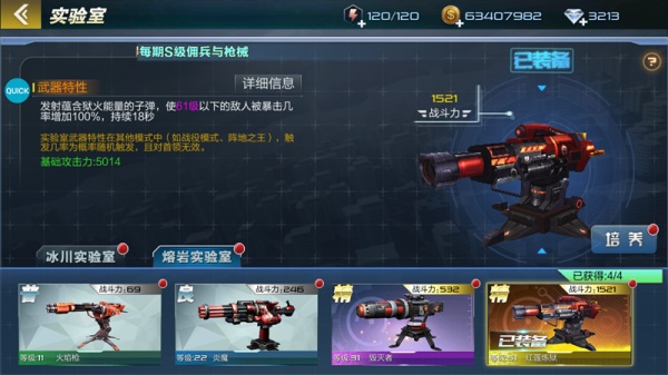 抢滩登陆3d单机版17