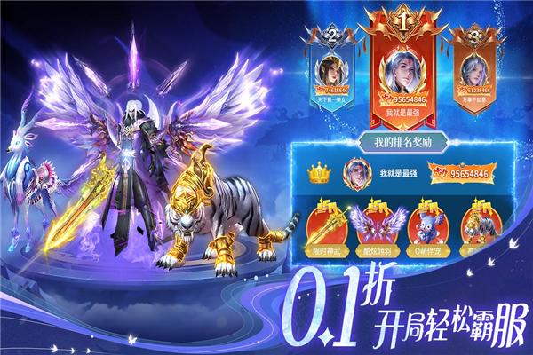 部落战联盟gm版