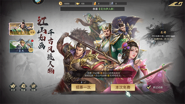 飓风三国图片6