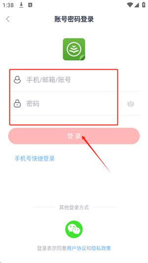 云帆小说app图片8
