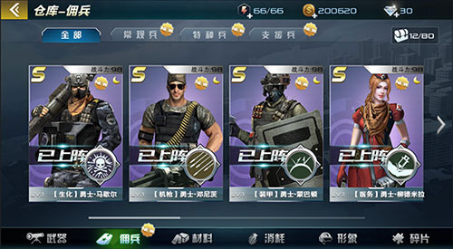 抢滩登陆3d单机版31