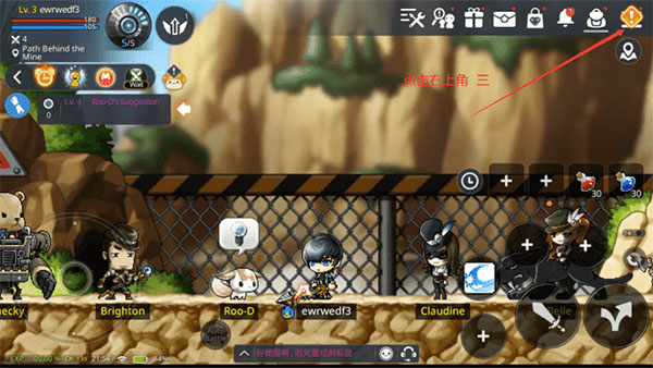 枫之谷m手游10