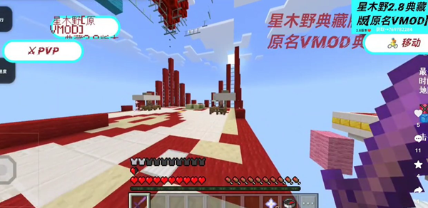 星木野直装2.9典藏版