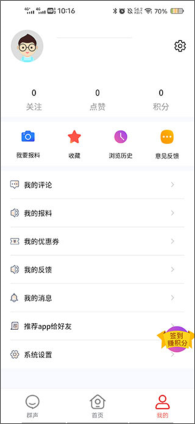 智慧海都图片5