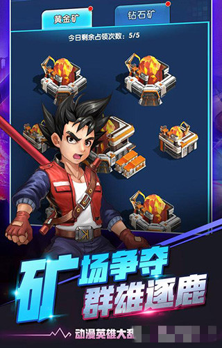 放置英雄