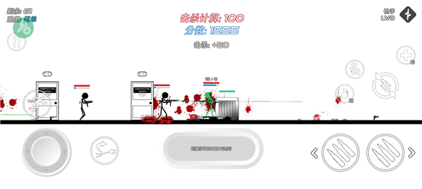 火柴人战争红色打击11