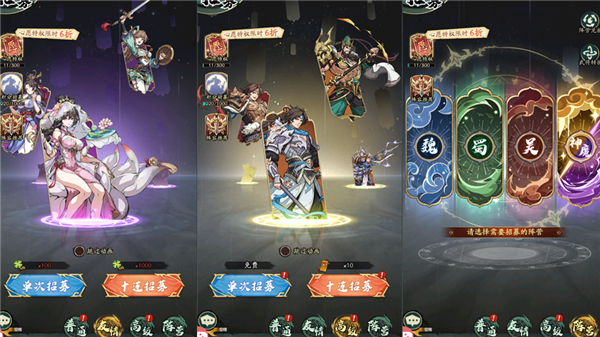 群英风华录图片5