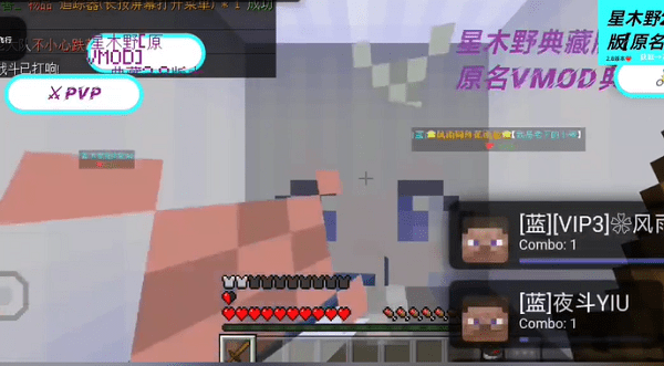 星木野直装2.9典藏版图片4