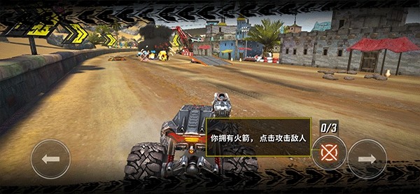 越野赛车极限运动无限资源版