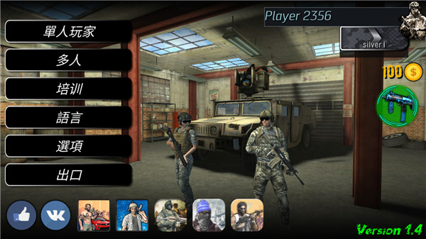 操控射击CS国际版1