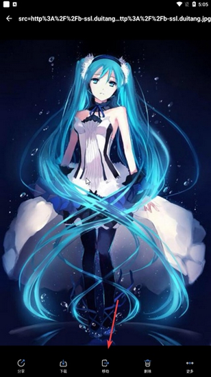 中国移动云盘手机版文件操作界面