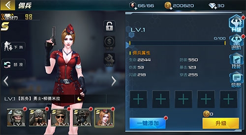 抢滩登陆3d单机版30