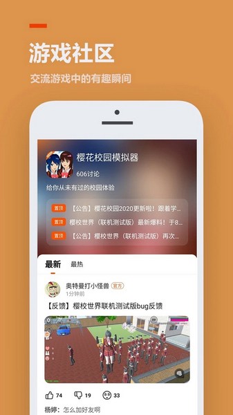 233乐园2025年版本