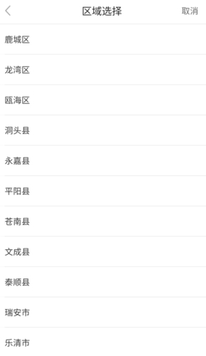 冻品在线12