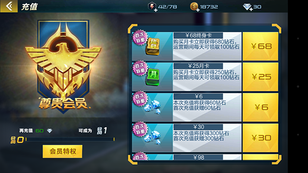 抢滩登陆3d单机版9