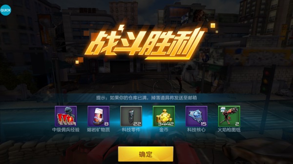 抢滩登陆3d单机版24