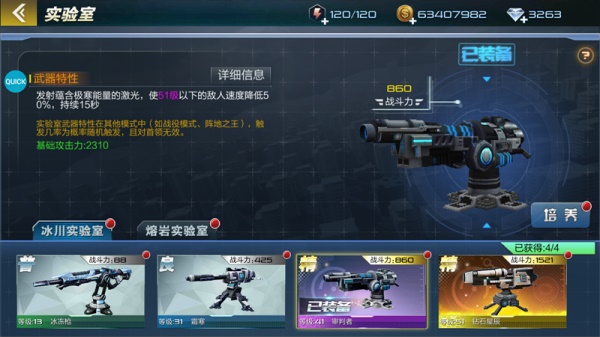 抢滩登陆3d单机版18