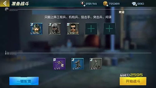 抢滩登陆3d单机版13