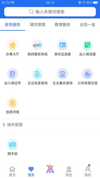 商通办4
