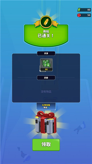 火柴人特工行动图片6