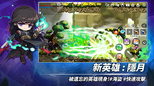 枫之谷m手游8