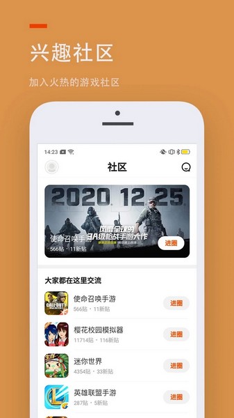 233乐园2025年版本