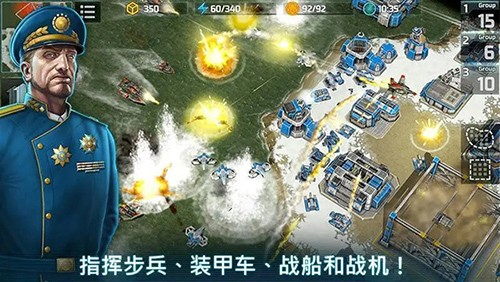 Art of War 3图片