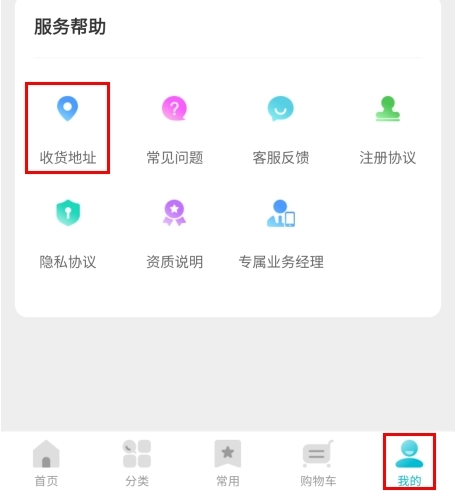 冻品在线2