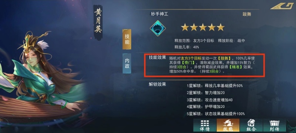 飓风三国图片11