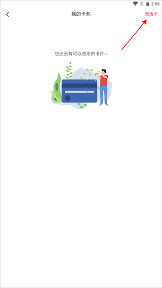 日日顺到家图片8