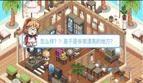我的便利店图片3