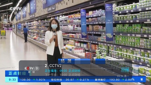 野火直播港澳台版2025