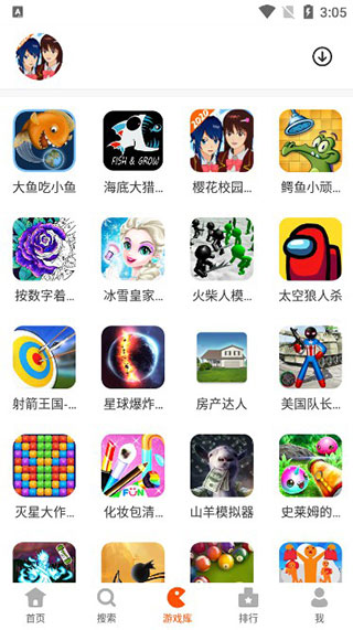 233乐园2025年版本界面展示3