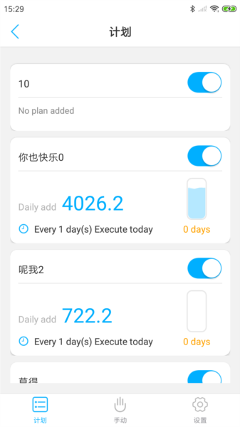 kamoerremote图片2