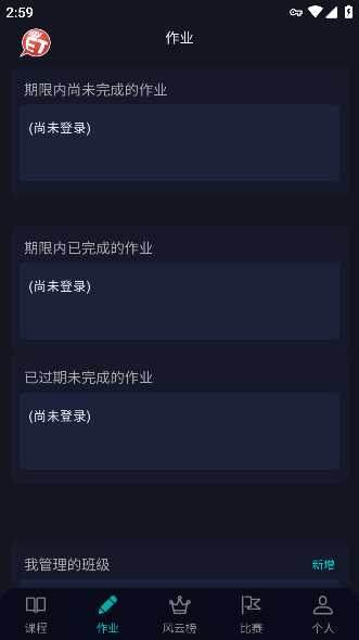 MyET口语训练平台app图片4