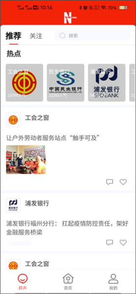 智慧海都图片3