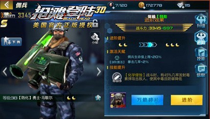 大神养成全攻略5