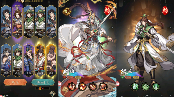 群英风华录图片6