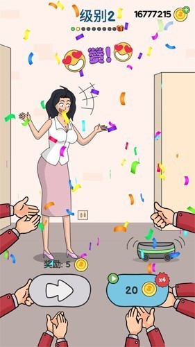 恋爱魔术笔无限金币版