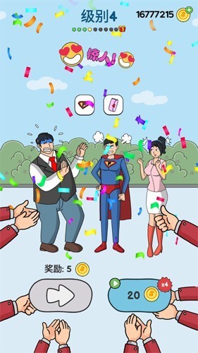 恋爱魔术笔无限金币版