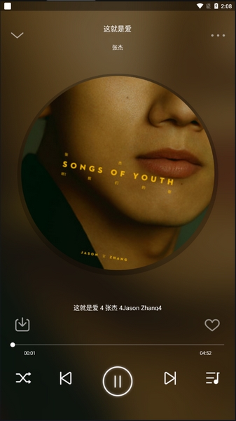 Flymusicapp