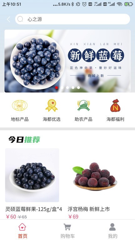 智慧海都