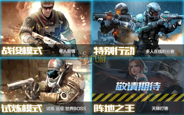 抢滩登陆3d单机版3