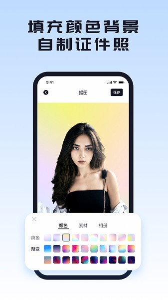照片修改器手机版