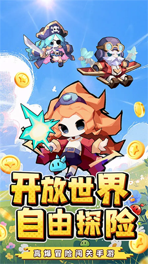 艾伦大陆最新版