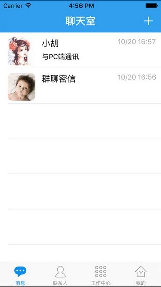 飞鸽互联官方版手机版